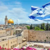 Israel’s Right to Exist?