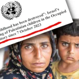 Gaza Genocide?
